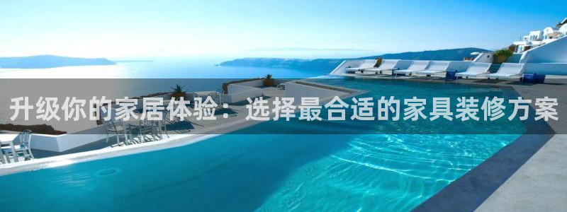 龙八国际下载链接手机端