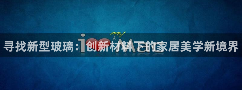 龙八国际跑路了吗