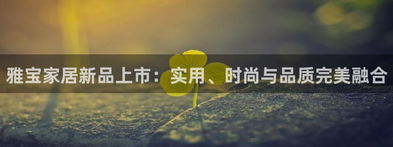 龙八国际手机版下载平台