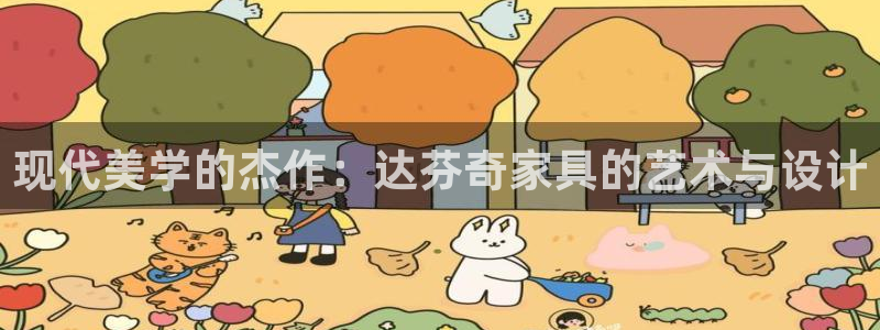 龙八国际手机版