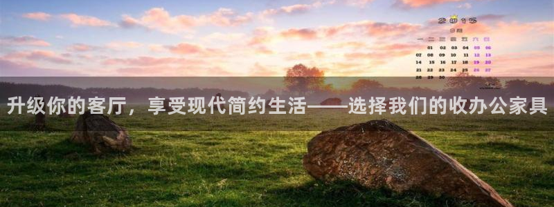 龙八国际官方网站入口