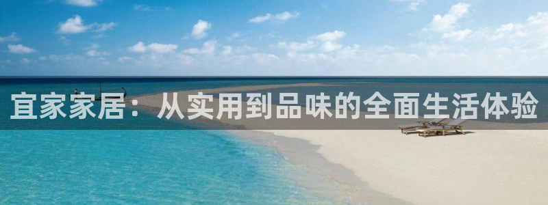 龙八国际手机客户端下载app