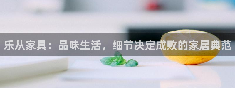 龙八国际黑钱