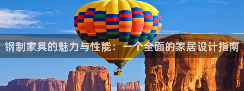 龙八国际是什么软件