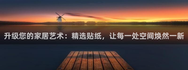 龙八国际在线登录