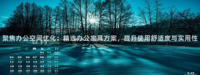 龙八国际pt客户端