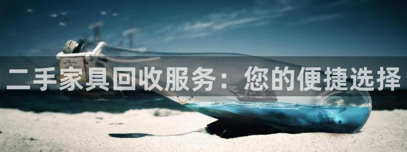 龙八国际入口