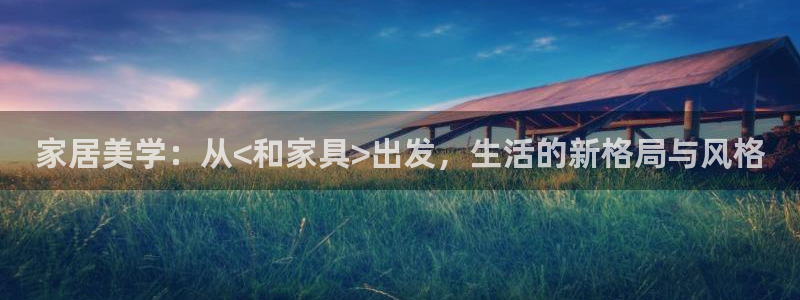 龙八国际手机版入口