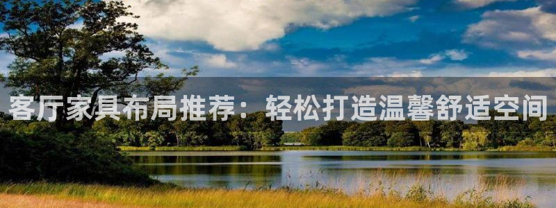 龙八国际棋牌