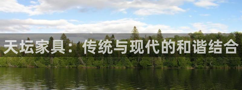 龙八国际pT娱乐官网