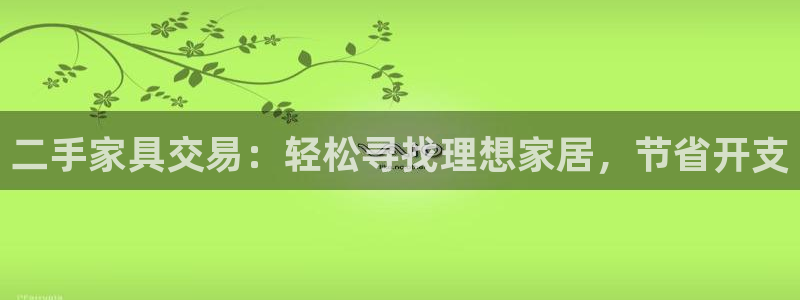 龙八国际官网首页网页版