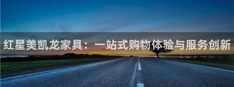 龙八国际下载官网平台
