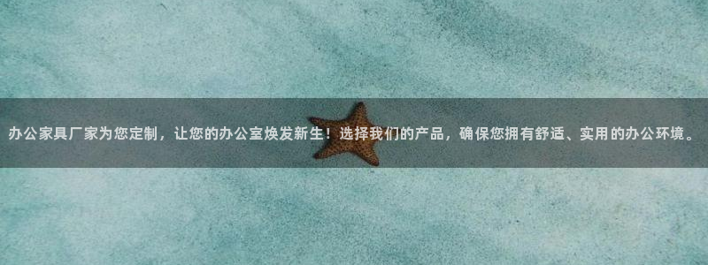 龙八国际手机登录入口