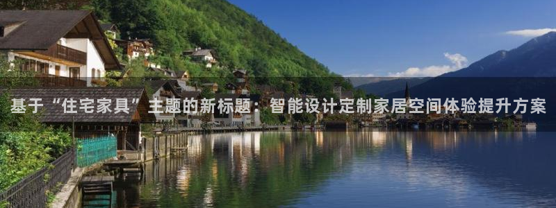 龙八国际娱乐充值