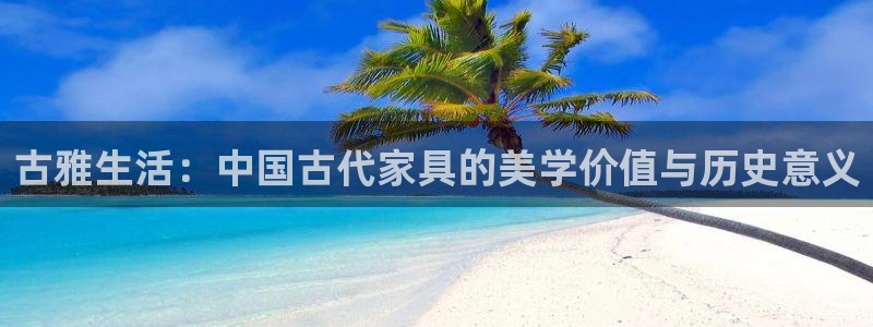 龙八国际棋牌官方网站