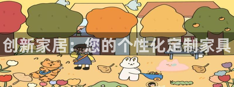 打开龙八国际