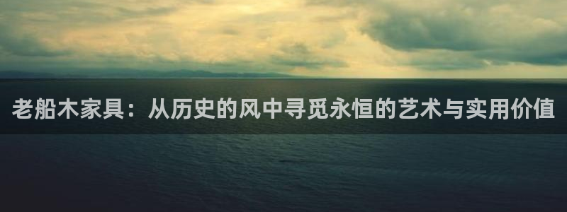 龙八国际app客户端下载安卓