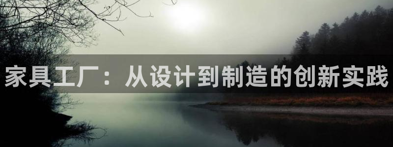 龙八国际官网手游