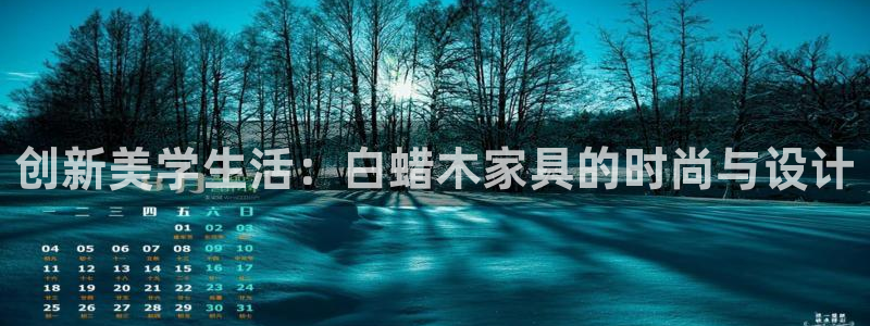 龙八国际娱
