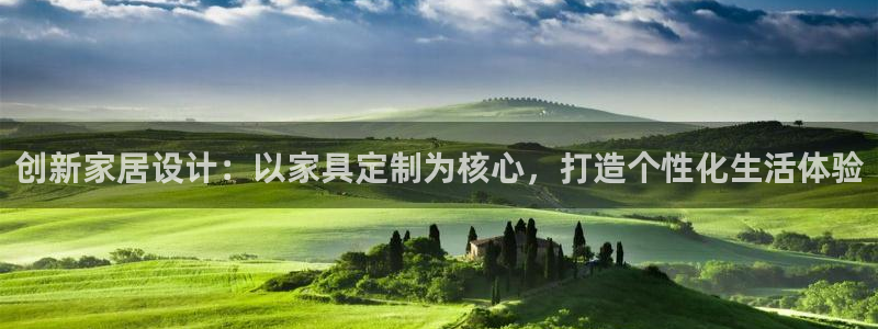 龙八国际客户端app