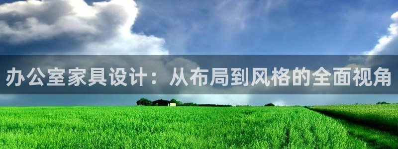 龙八国际官方下载