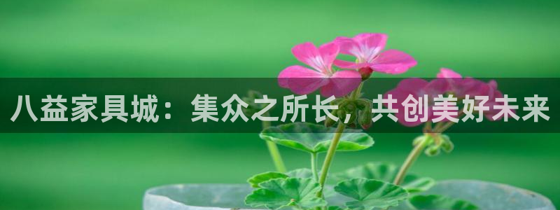 龙八国际国际娱乐官网