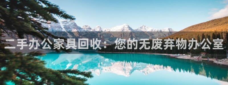 下载龙八国际官方网站