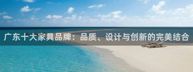 龙八国际官网首页