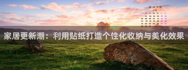 下载龙八国际手机端