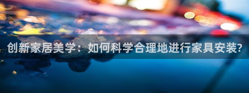龙八国际娱乐官网手机