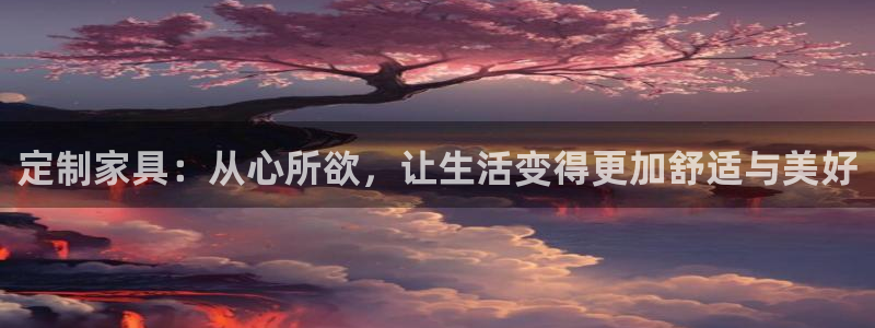 龙八国际平台真人游戏