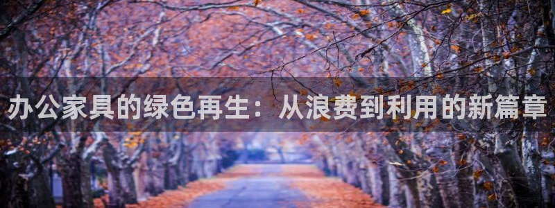 龙八国际客户端登录