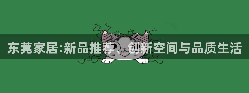 龙八国际登