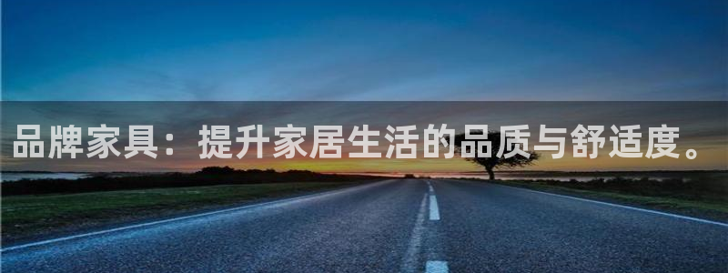 龙八国际官网安卓