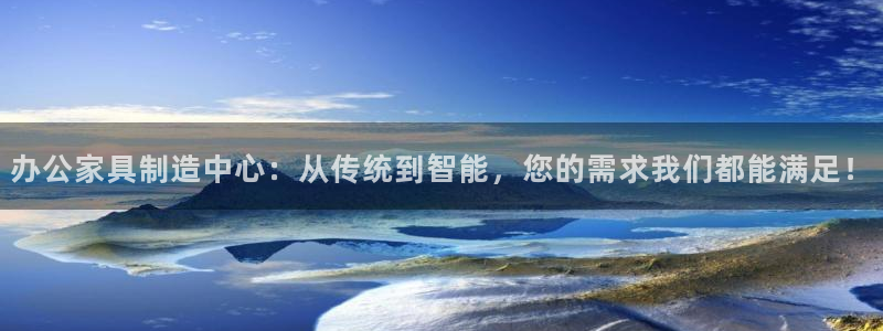 手机版龙八国际服客服