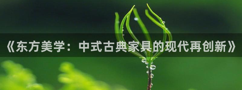 龙八国际花园宝宝