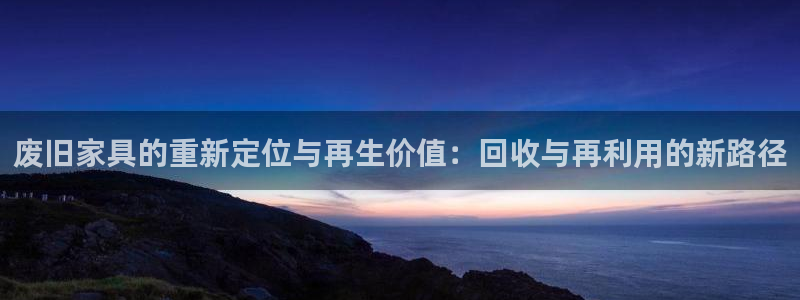 龙八国际手机网页版