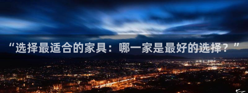 龙八国际是不是黑平台