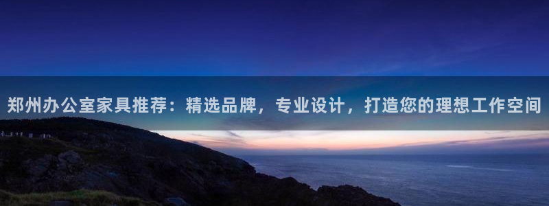 官网龙八国际
