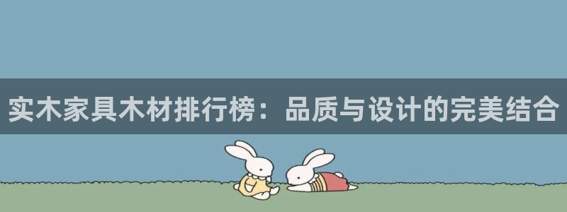 龙八国际官网网址
