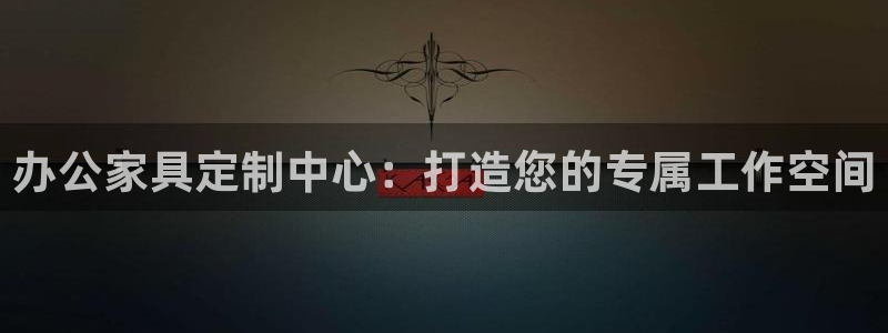 龙八国际官网app下载