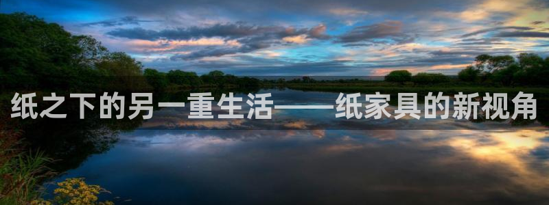 龙八国际网址是多少