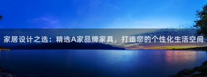 龙八国际long8