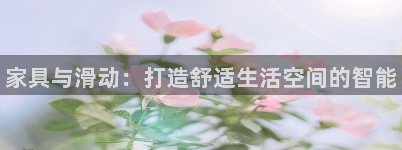 龙八国际手机端