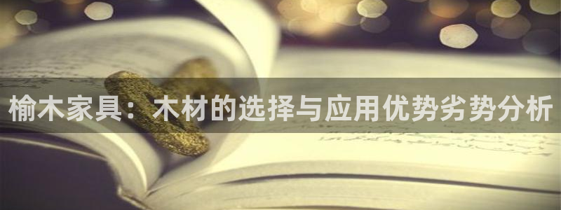 龙八国际唯一官网