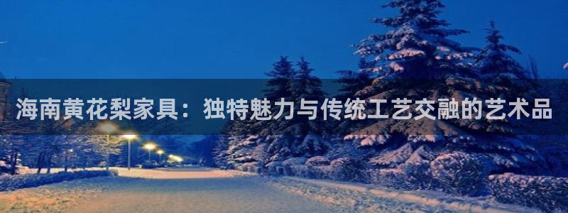 龙八国际服官网下载安装