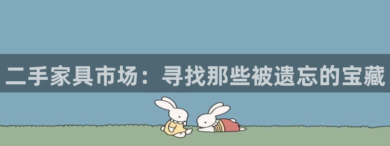 龙八国际app首页