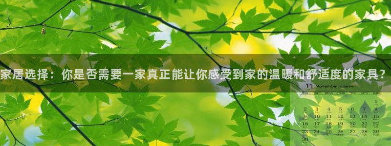 龙八国际在线玩