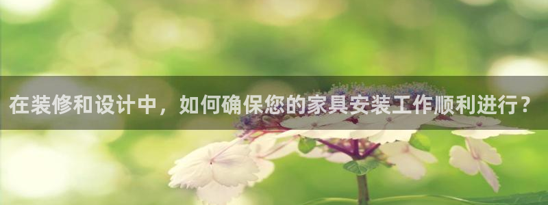 龙八国际APP客户