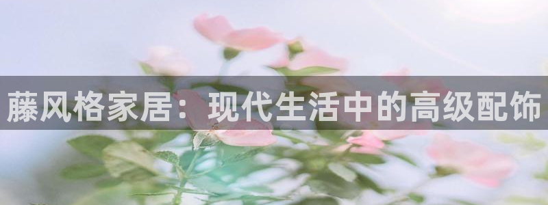 龙八国际官网首页